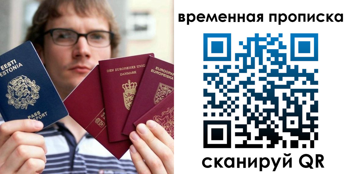 временная регистрация госуслуги в Юрьевце