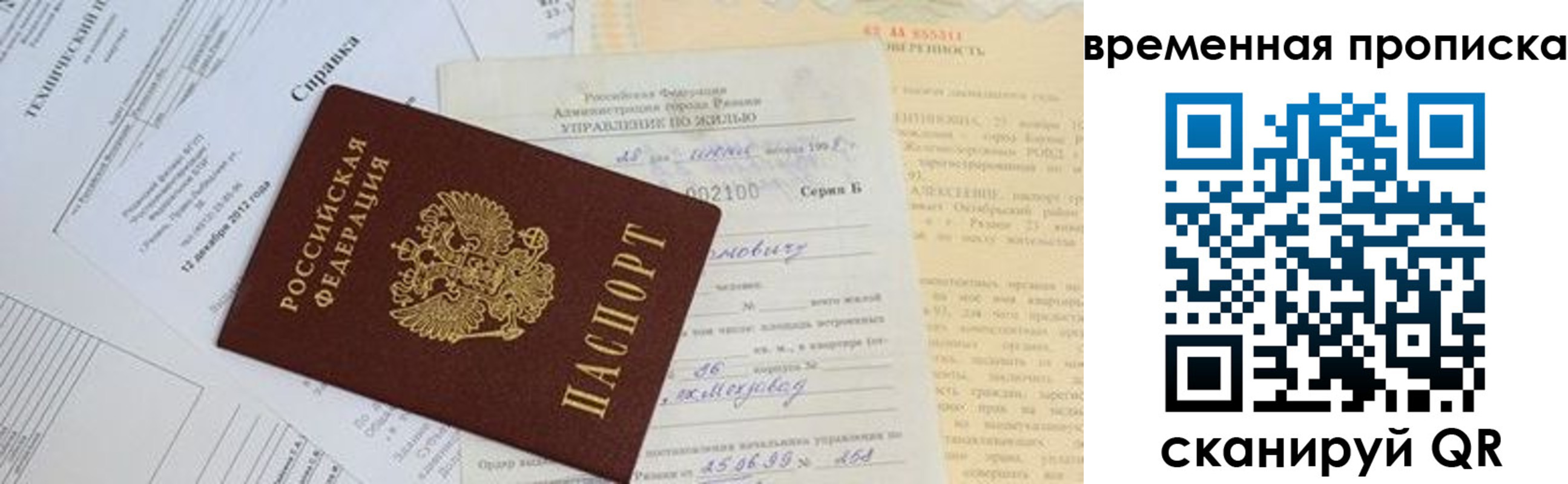 форма 3 в Юрьевце
